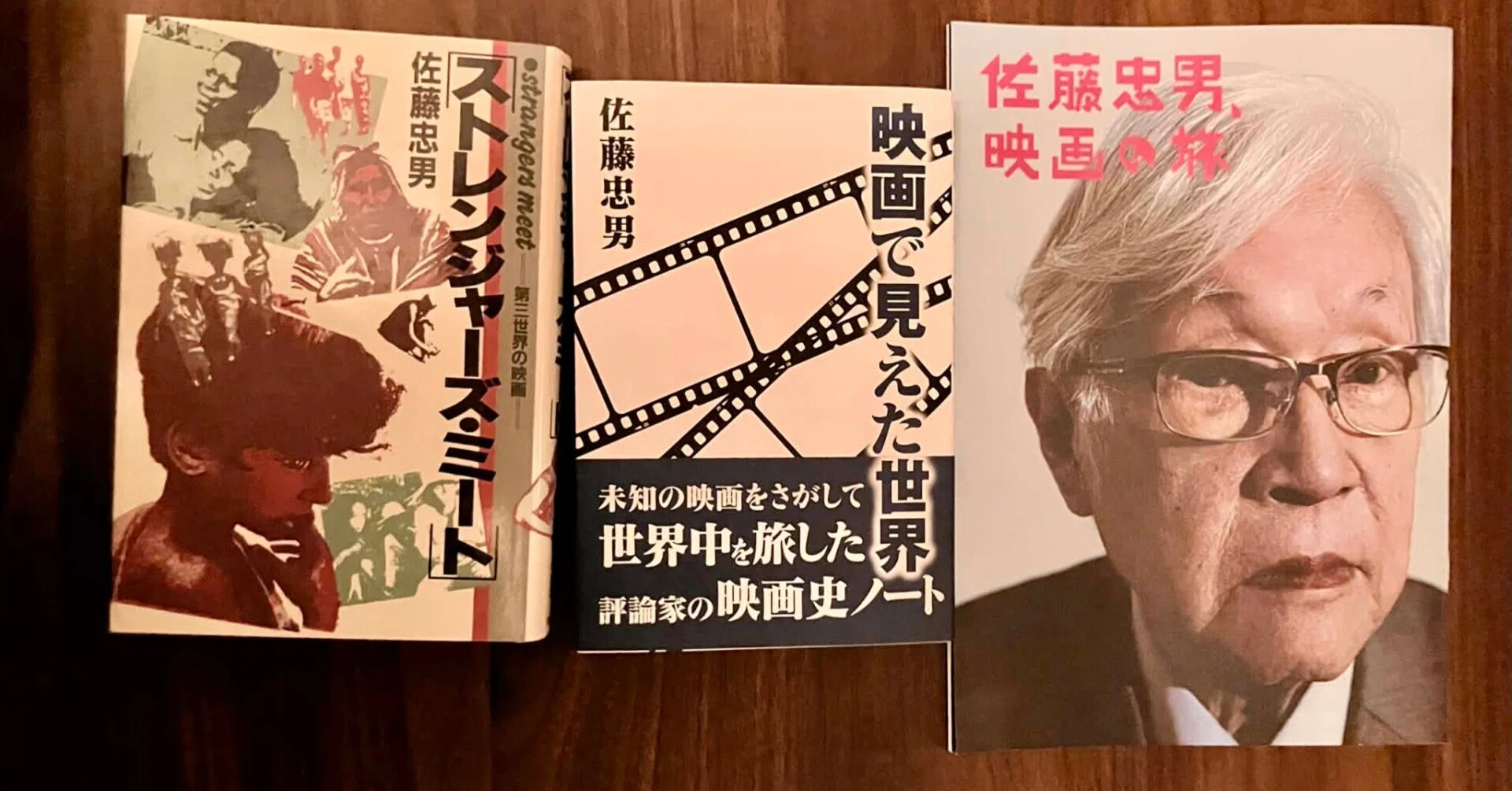 日本の漫画 佐藤忠男 評論社 映画評論を「生きる思想」にした男〜『佐藤忠男、映画の旅』鑑賞録