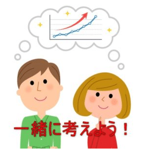 自営業の妻の仕事は