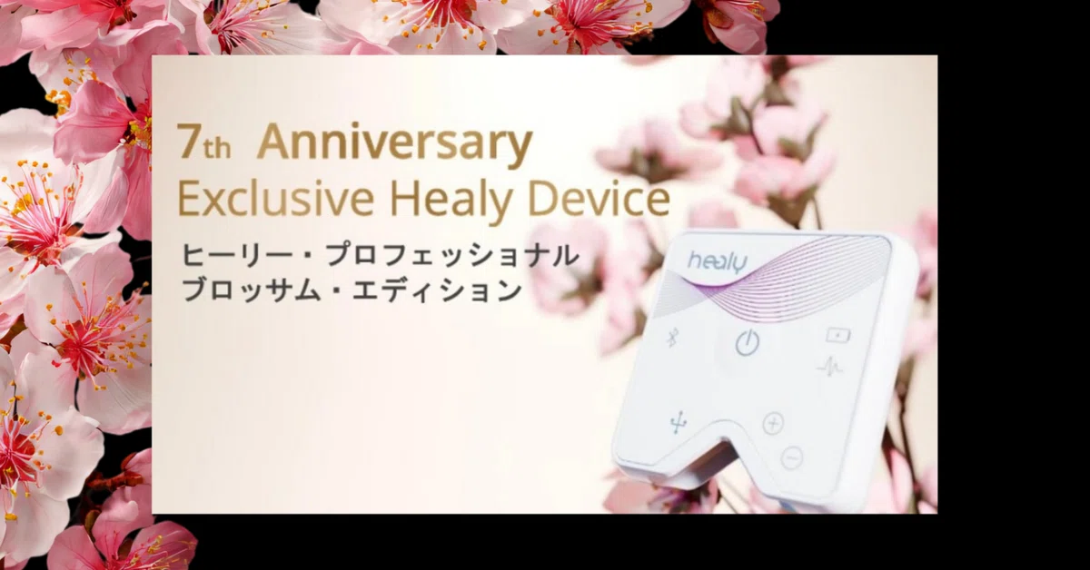 ご案内】7周年記念・healyブロッサムエディション（世界2000台限定