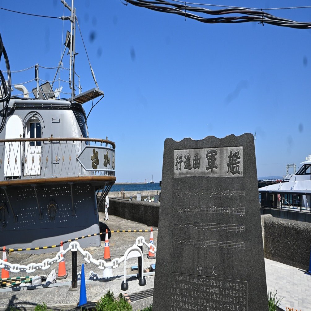 大日本帝国　横須賀憲兵分隊　文鎮 レア 3R Official Website
