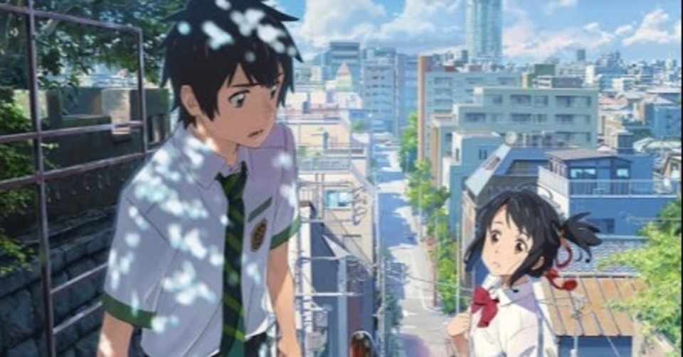 君の名は がもたらしたエモいという概念の転換点 やふる Note