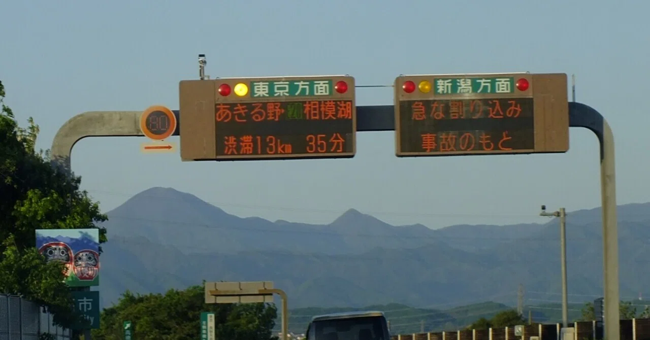 9-2 高崎JCT Takasaki】高崎市宿横手町、上滝町の高崎JCT案内標識と