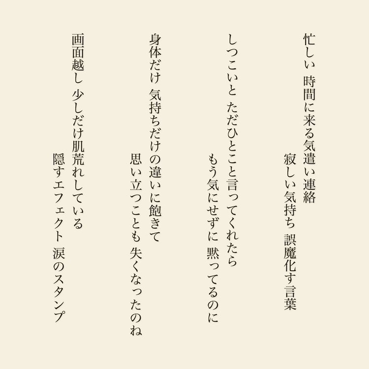 恋愛短歌 かず Note