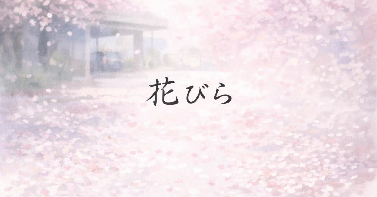 原画『小夜中にひらく花, a.』 小倉亜矢子原画 予感 | 飛鳥クルーズ オンラインショップ【公式】