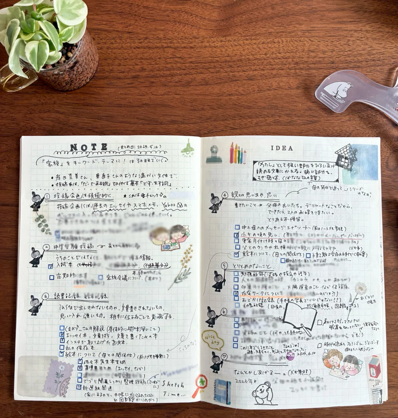noteで思考を整える┊書き殴りから始めるノート術｜ままこぶた