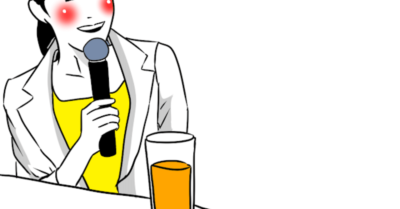 10年くらい趣味の一人カラオケを録音し 聴いていた人の話 がんばれ飲食店 ほっぺ店長 Note