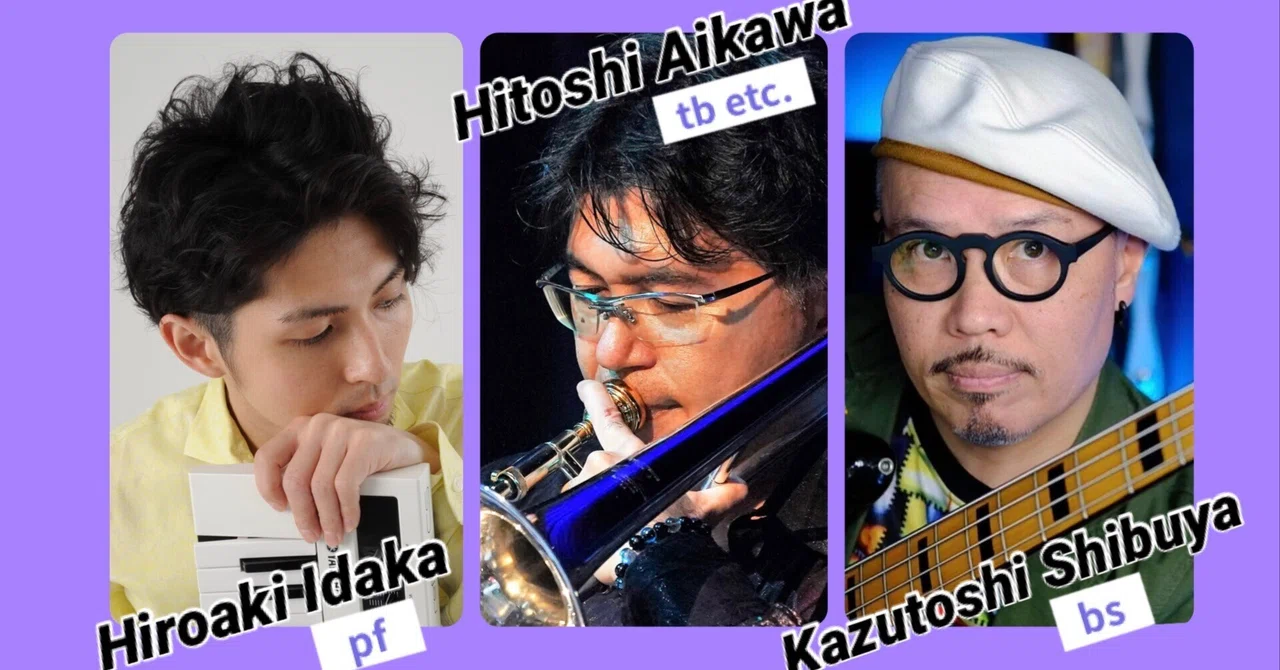 ライブ・スケジュール 202604!|相川 等 Hitoshi Aikawa