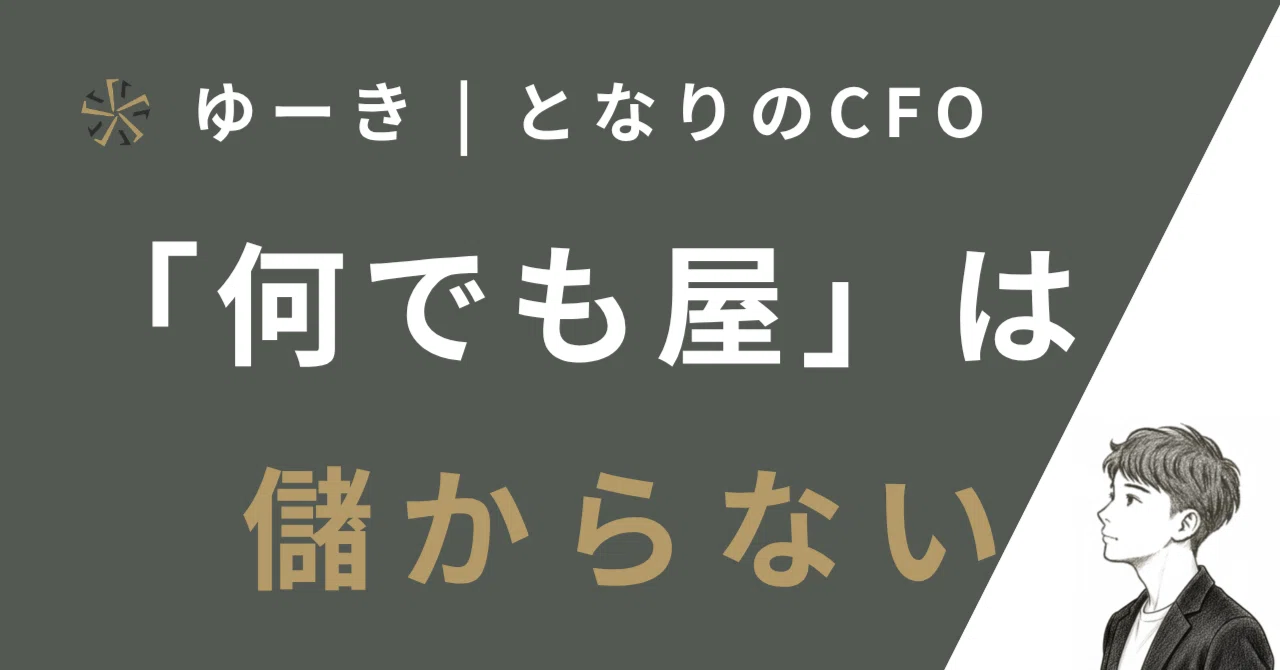 もうかる | 05】HPのトップページに「何でもご相談ください」と もうかる | 05】HPのトップページに「何でもご相談ください」と