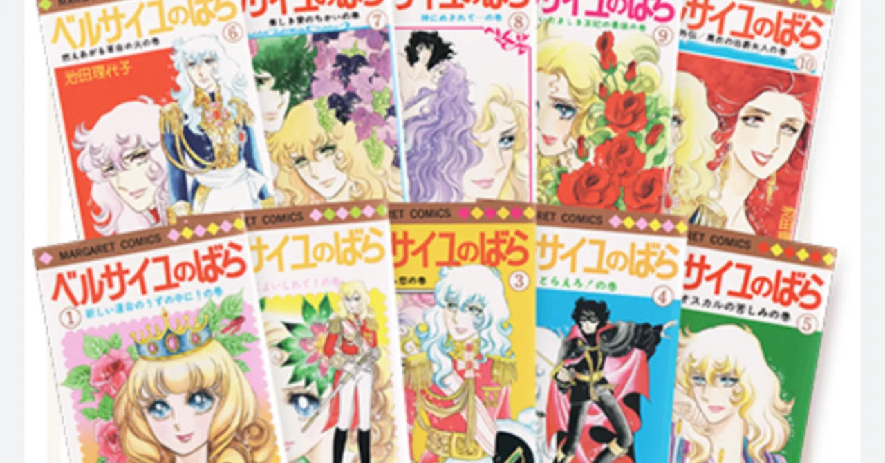 ベルばら考番外・漫画から離れないでっ！｜冬萌