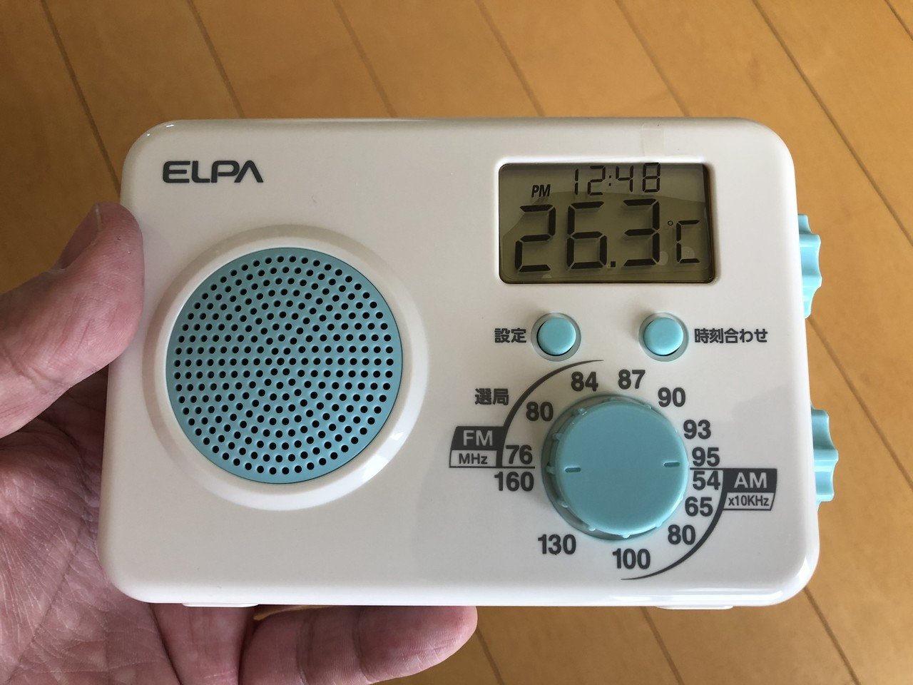 新品 送料無料 エルパ ELPA AM FM 液晶ポケットラジオ デジタル 液晶 ラジオ 防災 ER-P62FL 黒 