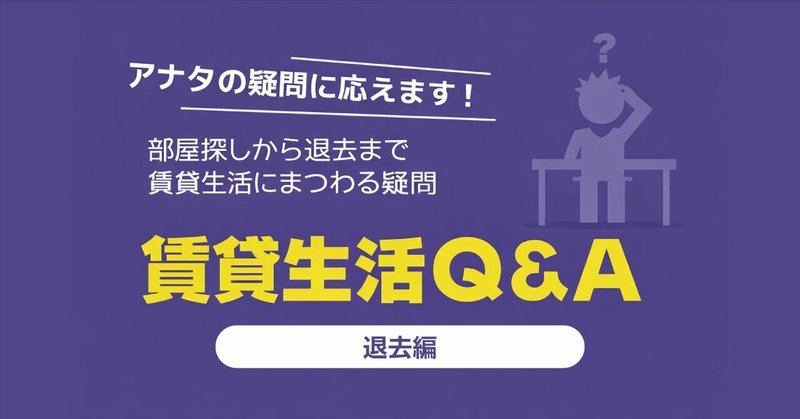 ��������Q&A�������