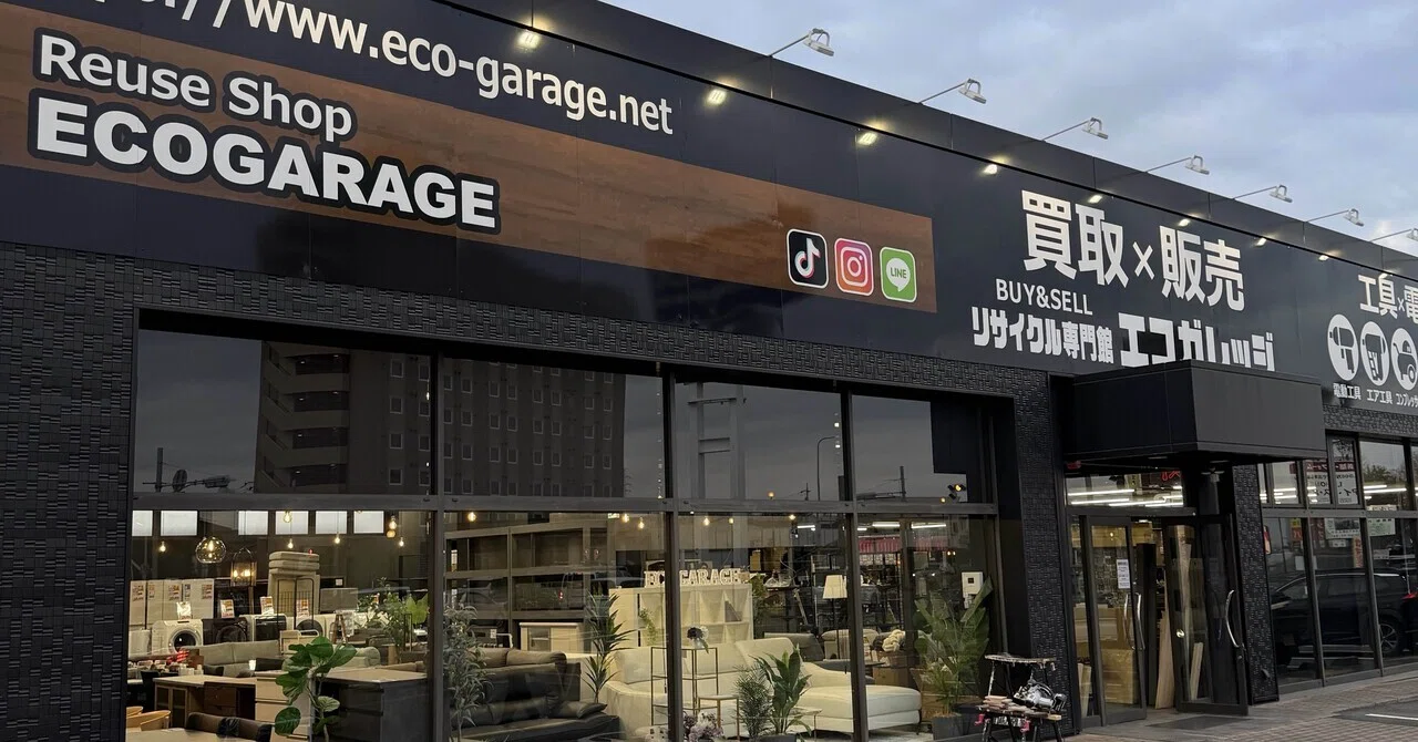 新店舗】エコガレッジ小山店4月10日いよいよオープン！｜リサイクル 
