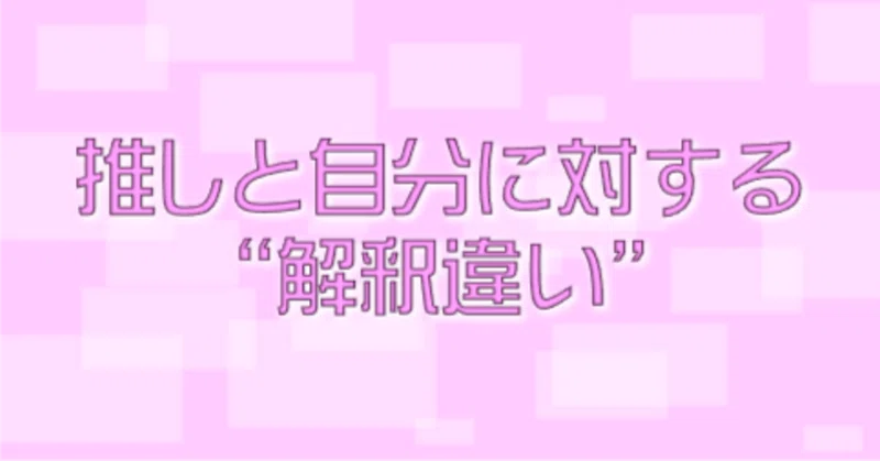 自己紹介記事｜ささ｜note