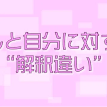 自己紹介記事｜ささ｜note