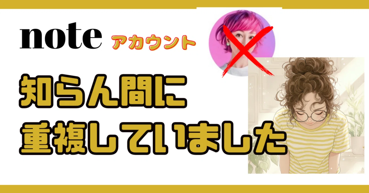 ＊組み合わせ＊美幸アカウント 申し訳ありません！アカウントが重複してました💦｜ハピネスねえさん