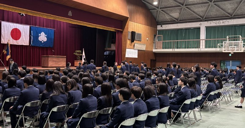 令和8年度入学式を挙行しました