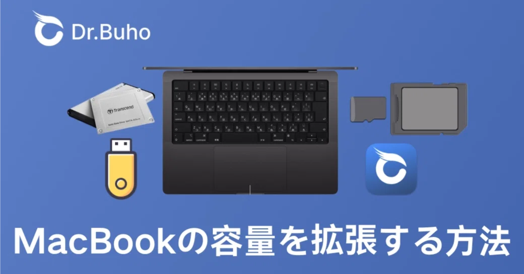 ❤MacBookと同じデザイン❣簡単にストレージ容量が増やせる♪❤ノート