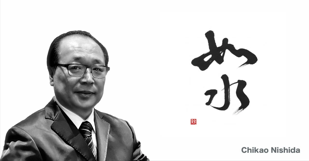 緻密な分析と感想を頂き、深謝｜西田親生