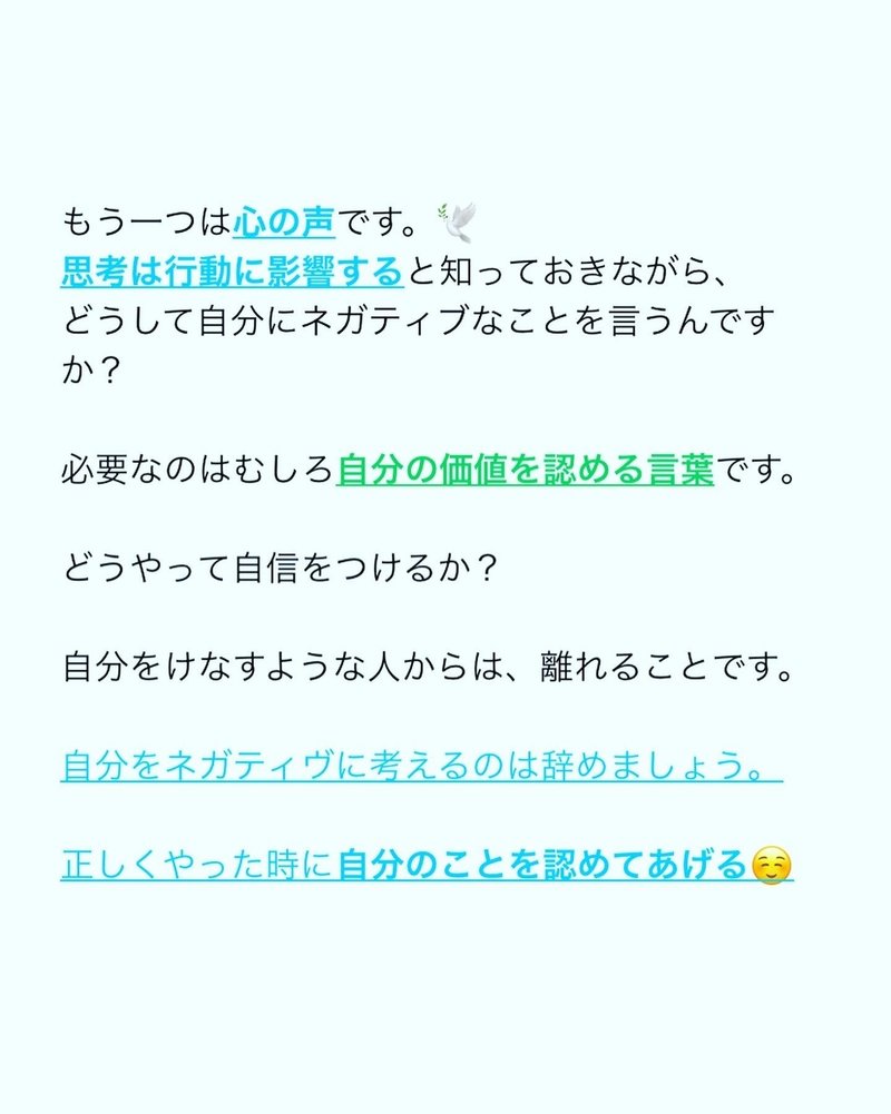 自分に自信がある人 の特徴とは 自信を持つためのマインドセットもご紹介 Domani