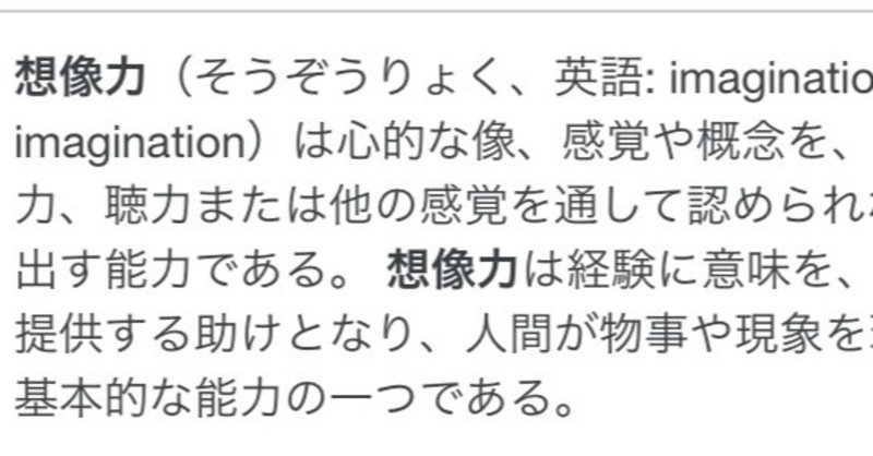 想像力の欠如こそ悪だ 一人間として 本 旅 断 走 筋 Moai Note毎日更新 Note