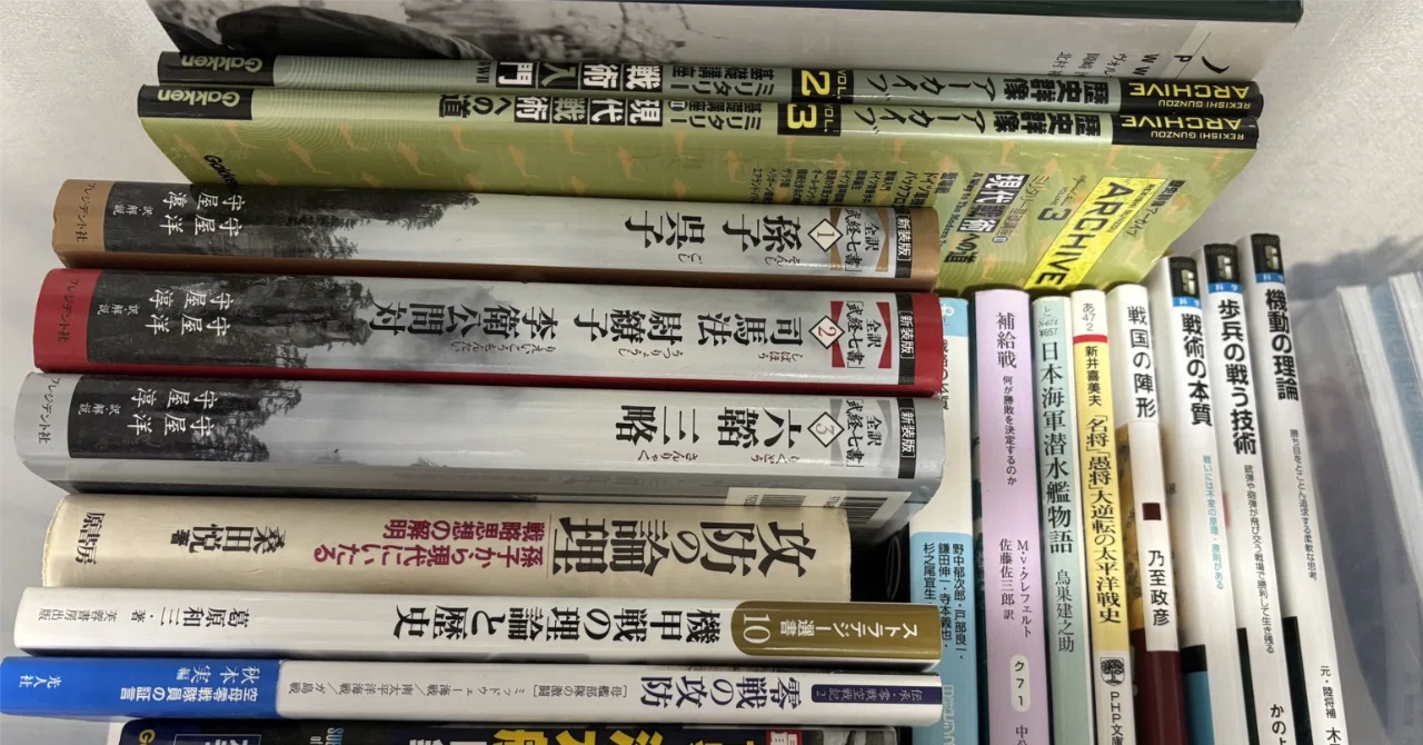 グーグルで検索しても出てこない戦術用語「陣外決戦」から始まった旅
