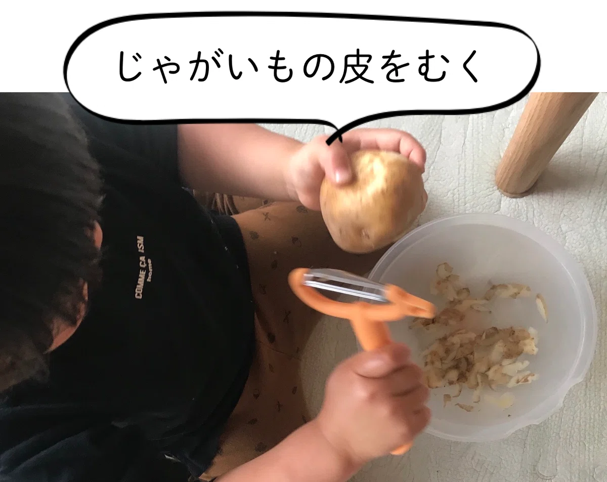 スクリーンショット 2020-05-25 0.11.36
