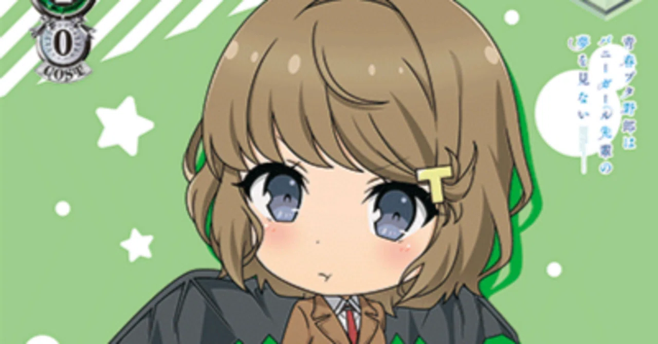 WS】8枝青ブタに疑似枝｜クロワ
