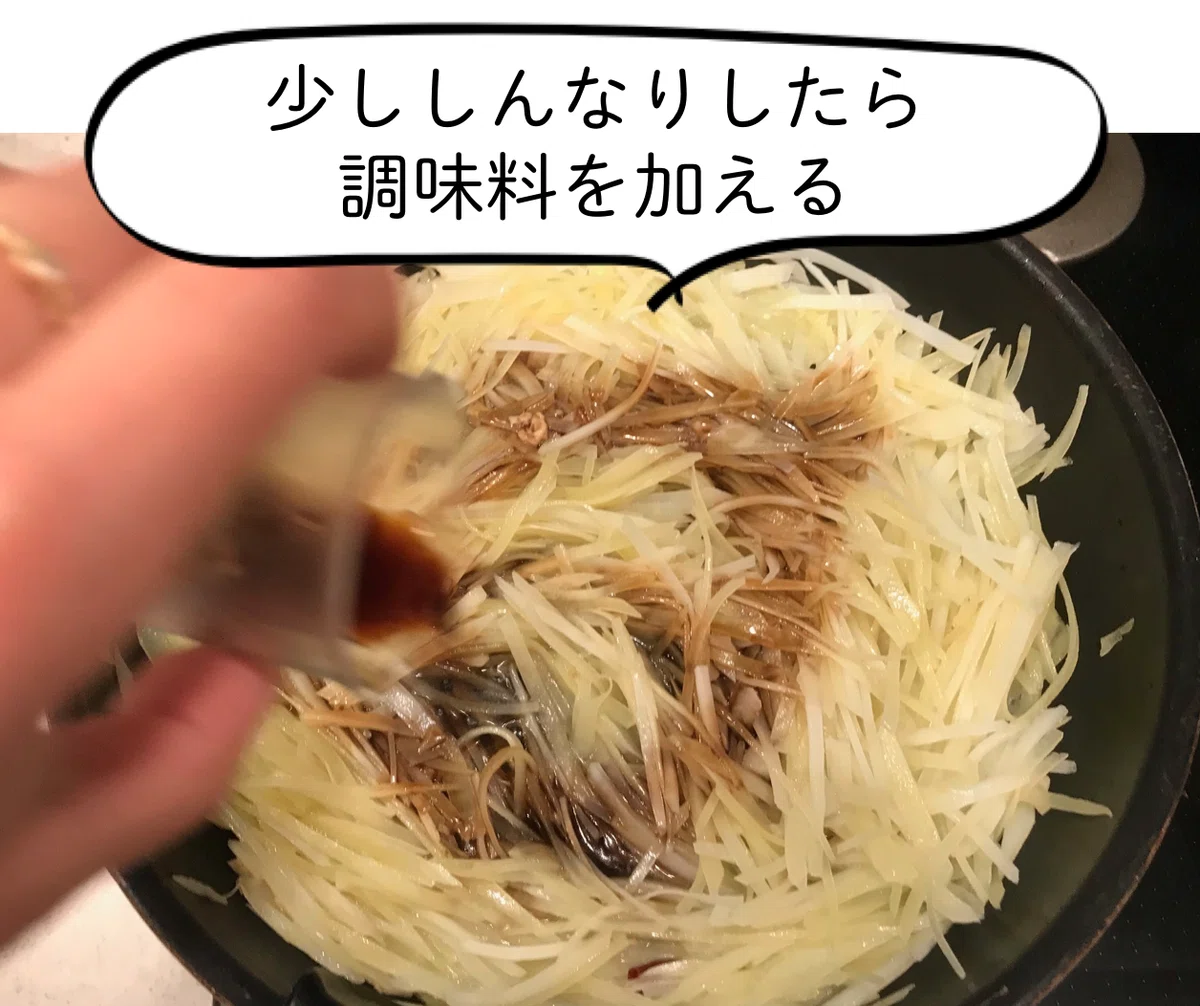スクリーンショット 2020-05-25 0.13.16