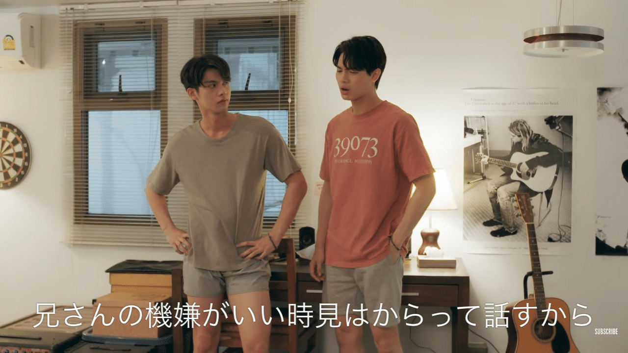 タイblドラマにハマった日本人男子の手記 オバケ信じちゃうタイン可愛いよの巻 アリタケ リョウスケ Note タイblドラマにハマった日本人男子の手記 オバケ信じちゃうタイン可愛いよの巻 アリタケ リョウスケ Note