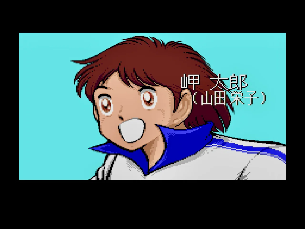埋もれた名作。キャプテン翼メガCD版が決定版だと思う理由｜テラ@好き