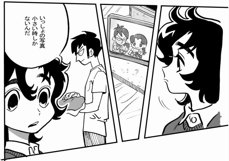 青少年アシベ 掲載の月刊アクション7月号は本日発売 森下裕美公式note ゴマちゃんホンポ Note 青少年アシベ 掲載の月刊アクション7月号は本日発売 森下裕美公式note ゴマちゃんホンポ Note