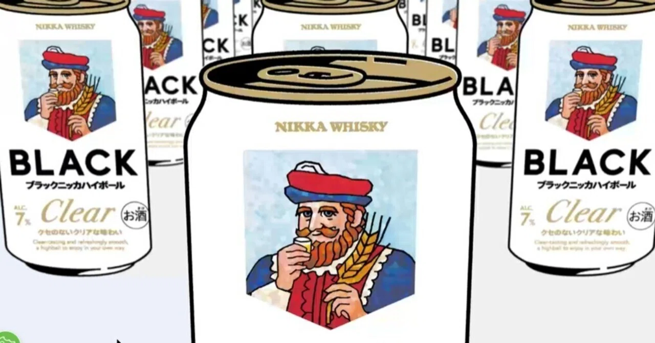 最近飲んだお酒】ブラックニッカクリアハイボール缶感想｜motoz
