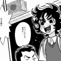 ふりかえるゴマちゃん 青少年アシベ編 森下裕美公式note ゴマちゃんホンポ Note ふりかえるゴマちゃん 青少年アシベ編 森下裕美公式note ゴマちゃんホンポ Note