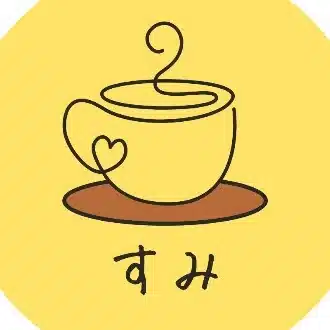 すみ