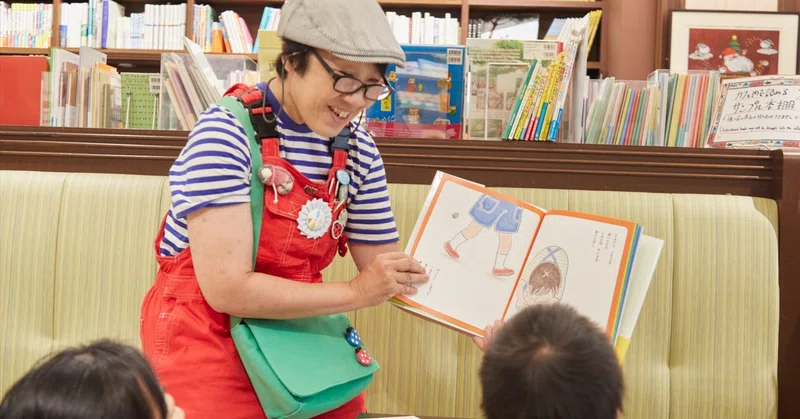 【インタビュー】「手の中に、絵本とハッピーをぎゅっと詰めこんで」（おでかけサポーター スギヤマカナヨさん）