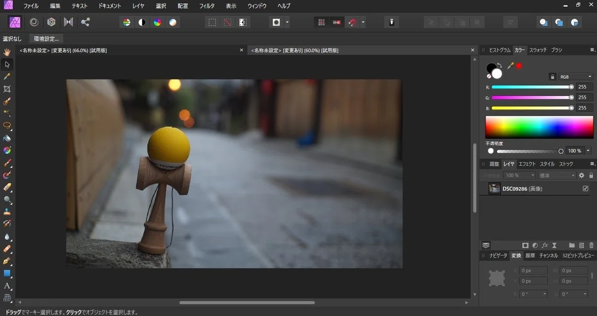 How to Create Stylish Vlog-Style Thumbnails in Affinity Photo｜UDON