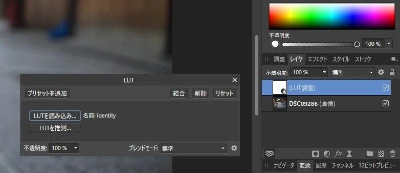 How to Create Stylish Vlog-Style Thumbnails in Affinity Photo｜UDON