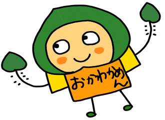 おかわかめ通信 門間ゆきの わかおかみおかわかめ Note