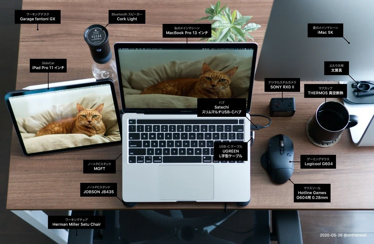 ホームオフィス完成セット約17万円相当 4K MacBookWindows都内 妻のデスクに間借りした、自宅の小さな作業環境｜宮澤聖二 | onthehead