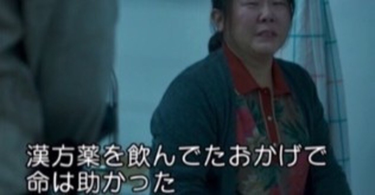 哭声 コクソンを観た 神の試練か悪魔の罠かという話 木古おうみ Note