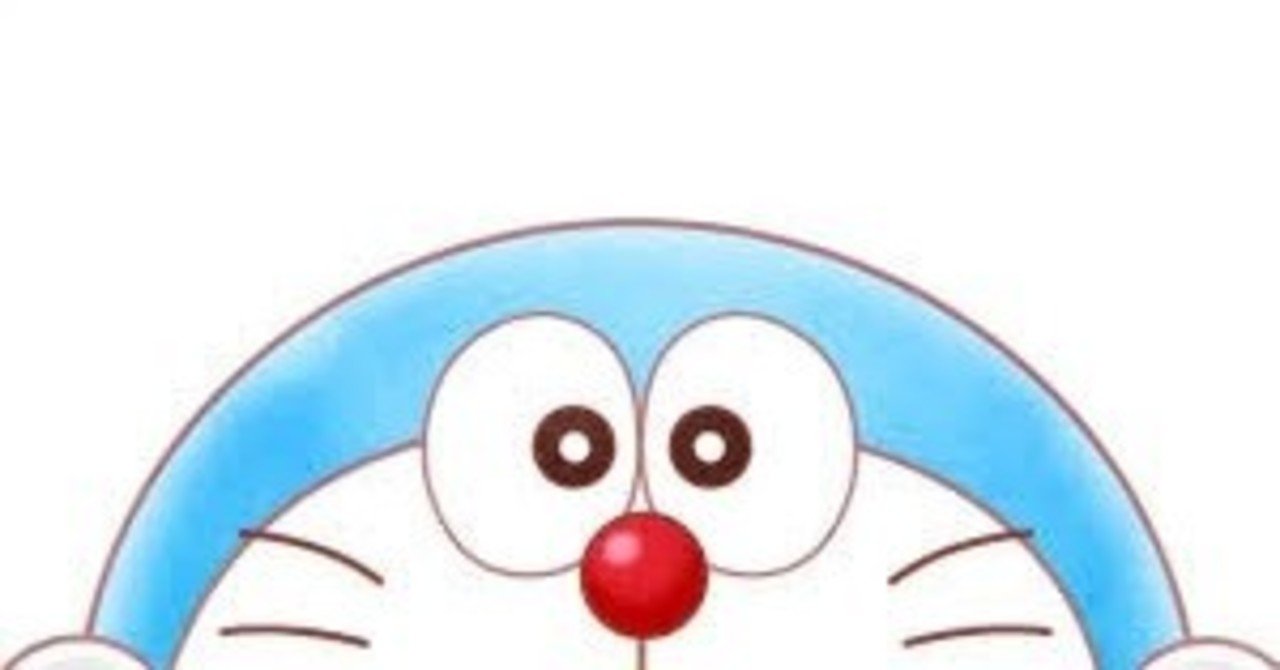 ドラえもんはどうして未来から来たの おかけん Note ドラえもんはどうして未来から来たの おかけん Note
