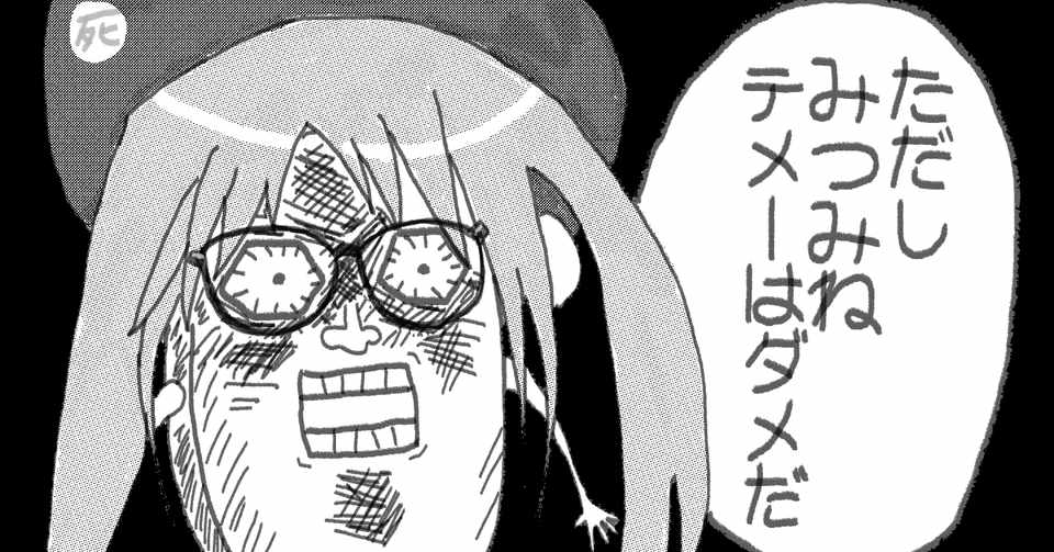 僕が好きな歌詞とその曲 Guam Noi Note