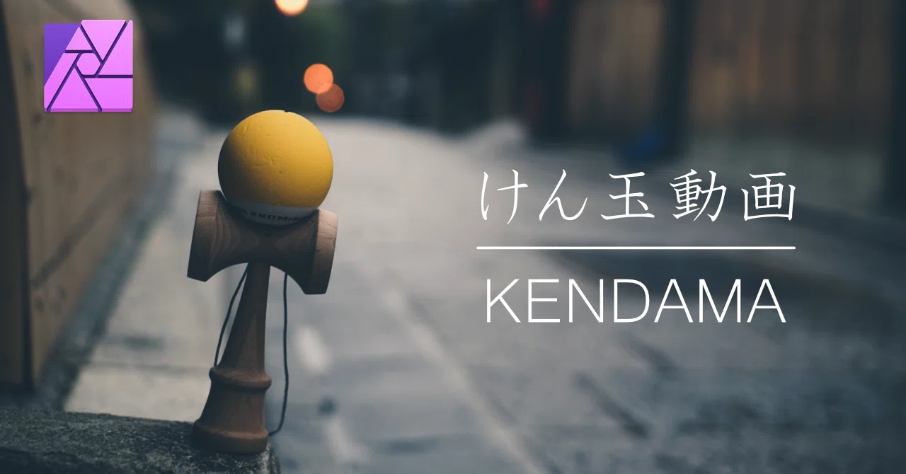 How to Create Stylish Vlog-Style Thumbnails in Affinity Photo｜UDON