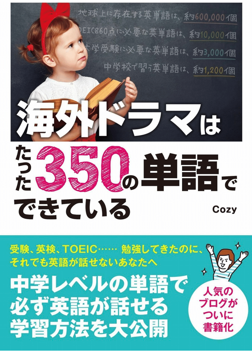 Kindle Unlimited 英語好きにおすすめの本 某大学生のdiary Note