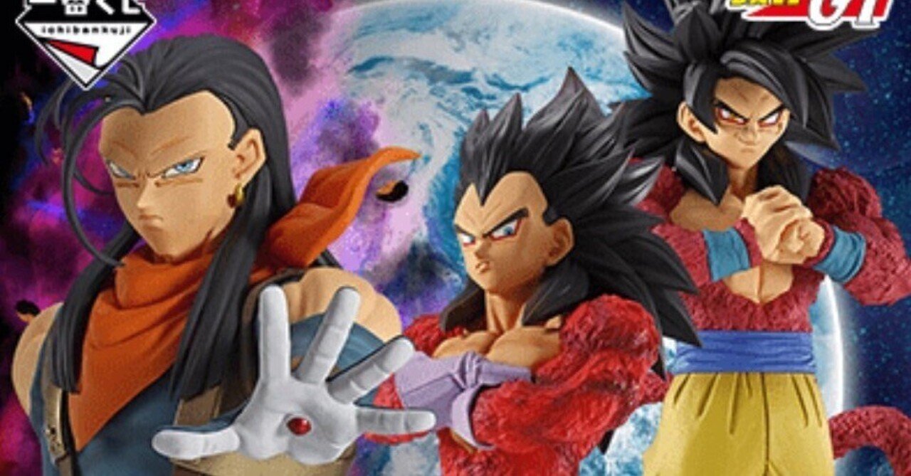 ドラゴンボールgtフィギュア 孫悟空-GT- | ITEMS | TAMASHII NATIONS STORE TOKYO | 魂ネイションズ