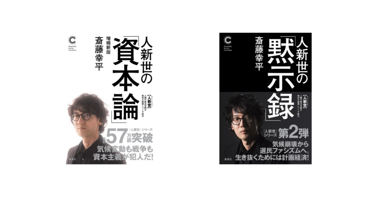 君は永遠の敵か 流通論・企業論・人材論そして人生論 if対論 A thorough analysis of the secrets of Konosuke Matsushita's