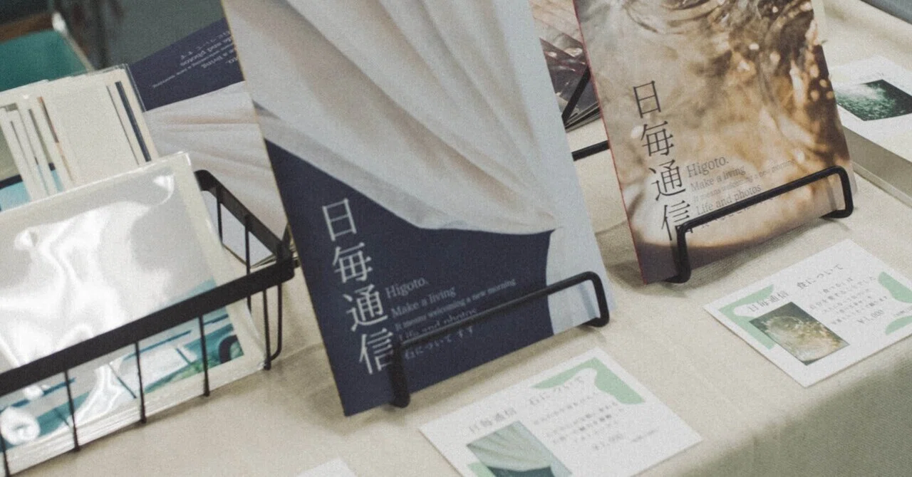 ZINEフェスに初参加しました！｜すず