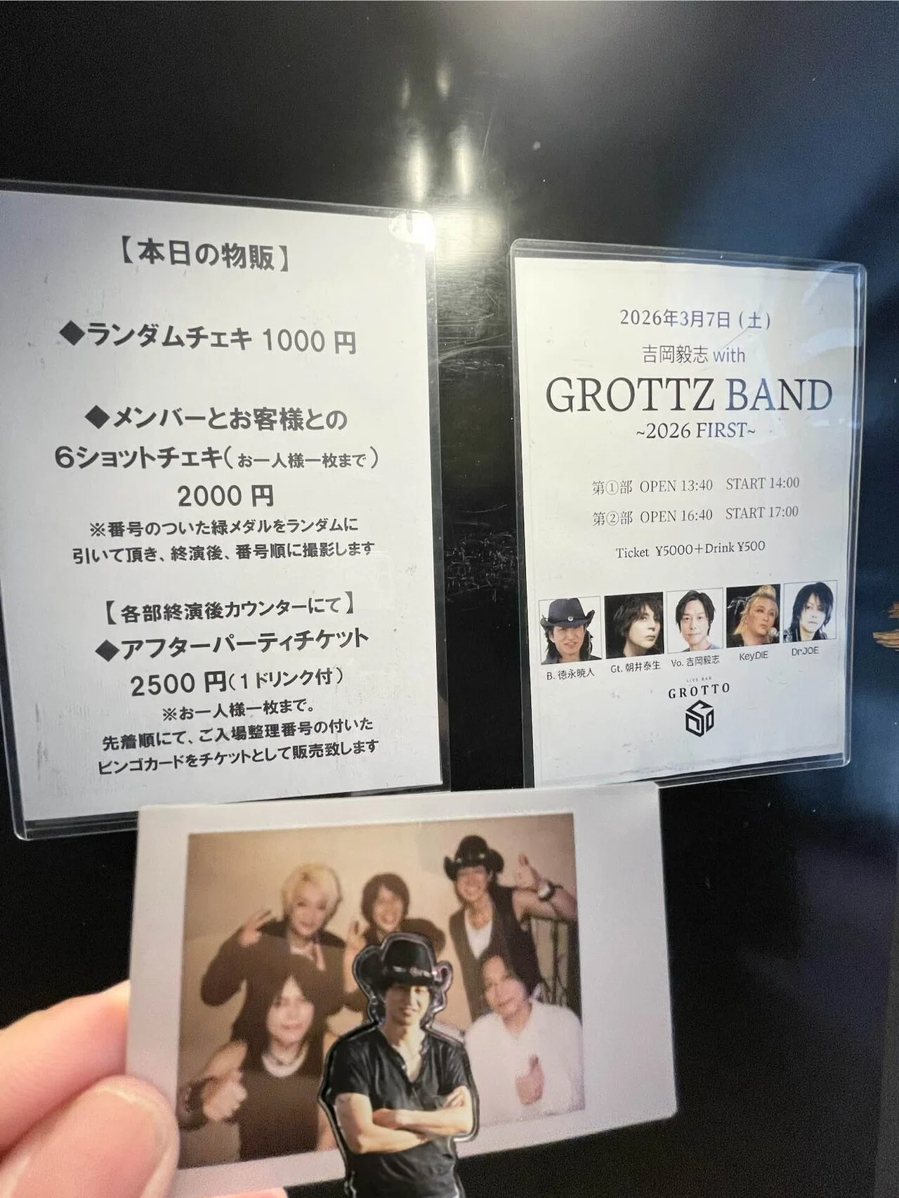 吉岡毅志 with GROTTZ BAND @ 四ツ谷GROTT (朝井泰生 徳永暁人 DIE Joe