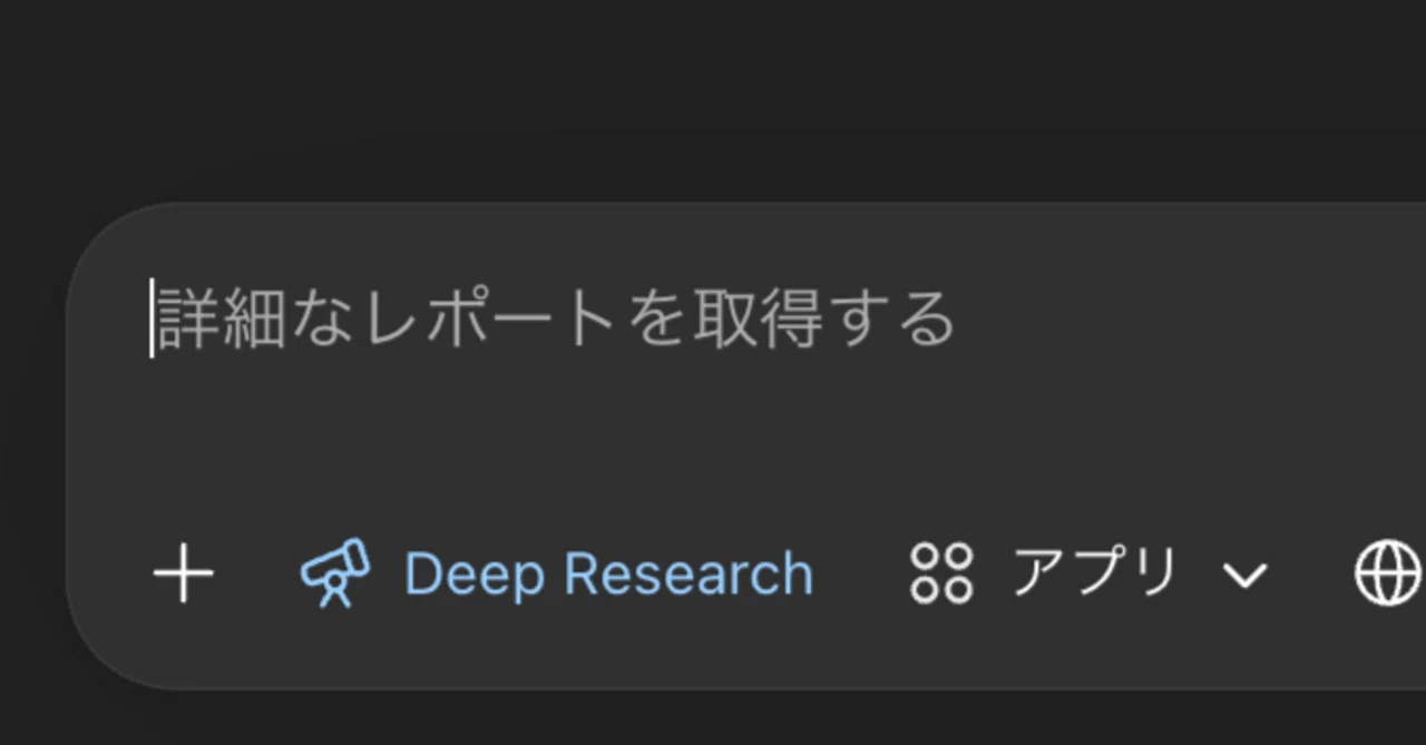 ⭐︎もとい⭐︎他の方は購入出来ません 急に『便利屋』が来たので、会社情報をDeepResearchにかけて調べる