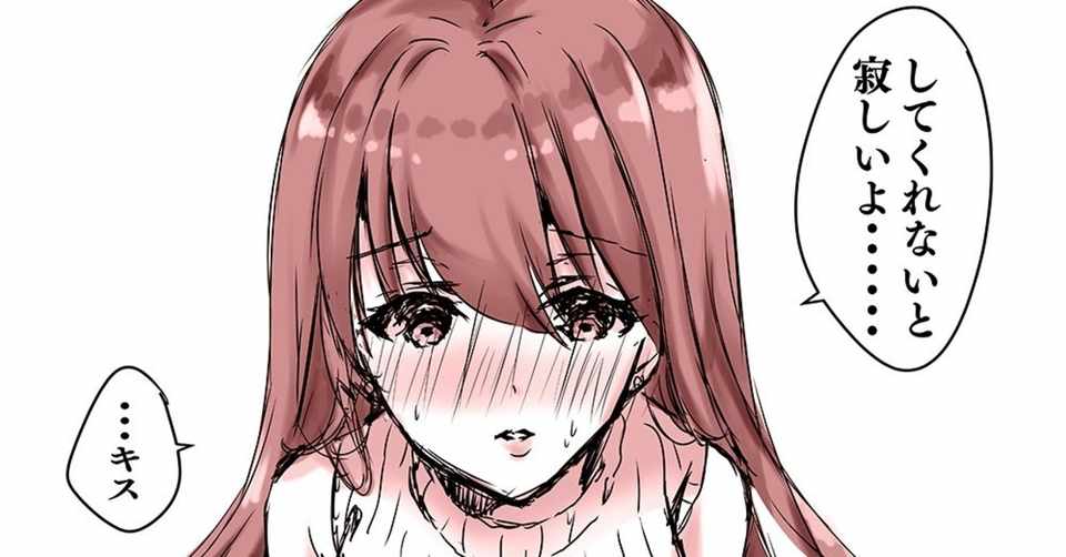 最高の キス イラスト キスシーン 描き 方